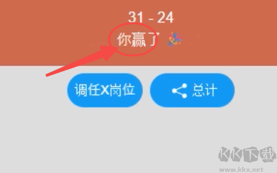 小猫围棋(SpaceClickTap)