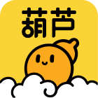 葫芦app官方版