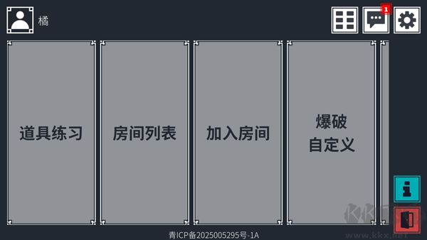 降维打击