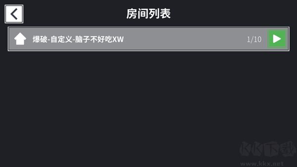 降维打击