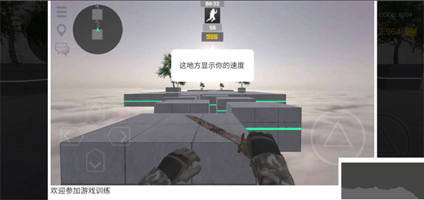 疯狂跳跃(bhop pro)