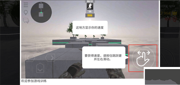 疯狂跳跃(bhop pro)