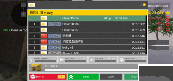 疯狂跳跃(bhop pro)
