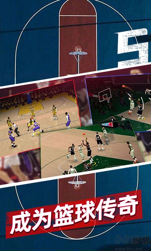 篮球5V5手游