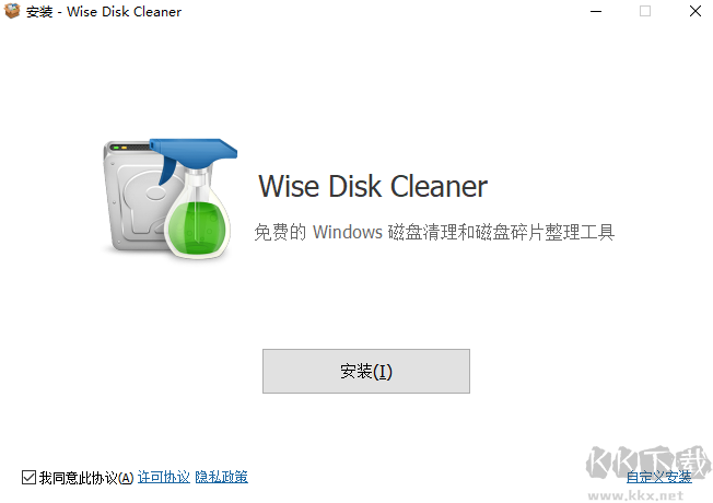 Wise Disk Cleaner
