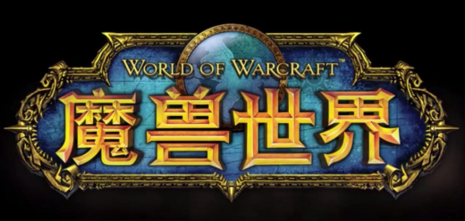 魔兽世界版本大全-魔兽世界版本大全合集-魔兽世界版本大全推荐
