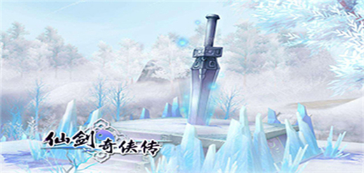 仙剑奇侠传修改器大全-仙剑奇侠传修改器大全合集-仙剑奇侠传修改器大全推荐