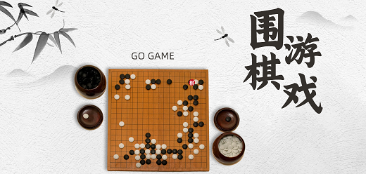 电脑围棋游戏大全-电脑围棋游戏大全合集-电脑围棋游戏大全推荐