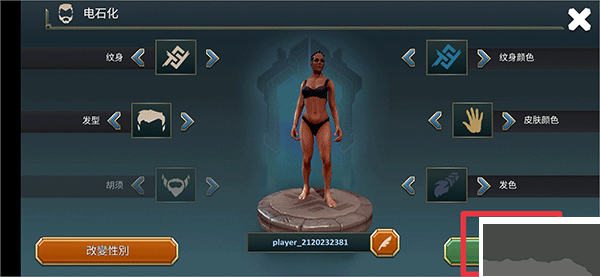 流放生存世界末日(EXILE Survival)