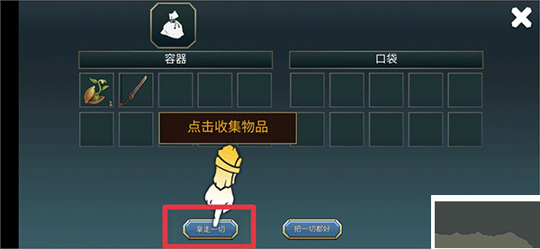 流放生存世界末日(EXILE Survival)