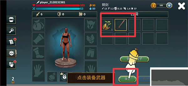 流放生存世界末日(EXILE Survival)