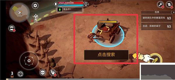 流放生存世界末日(EXILE Survival)