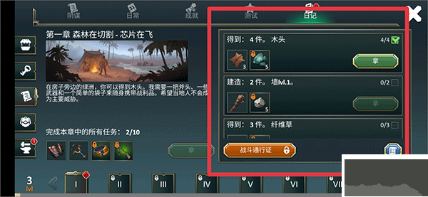 流放生存世界末日(EXILE Survival)