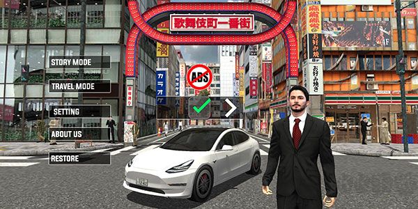 东京通勤族驾驶模拟器