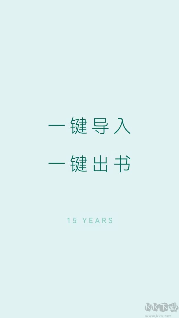 宝宝成长记
