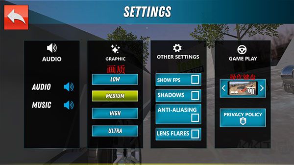 新能源汽车模拟器