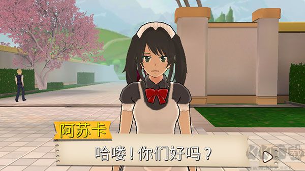 樱花高校