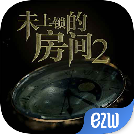未上锁的房间2v1.0.8安卓版