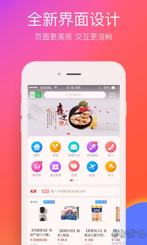 在邵阳
