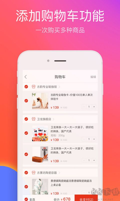 在邵阳