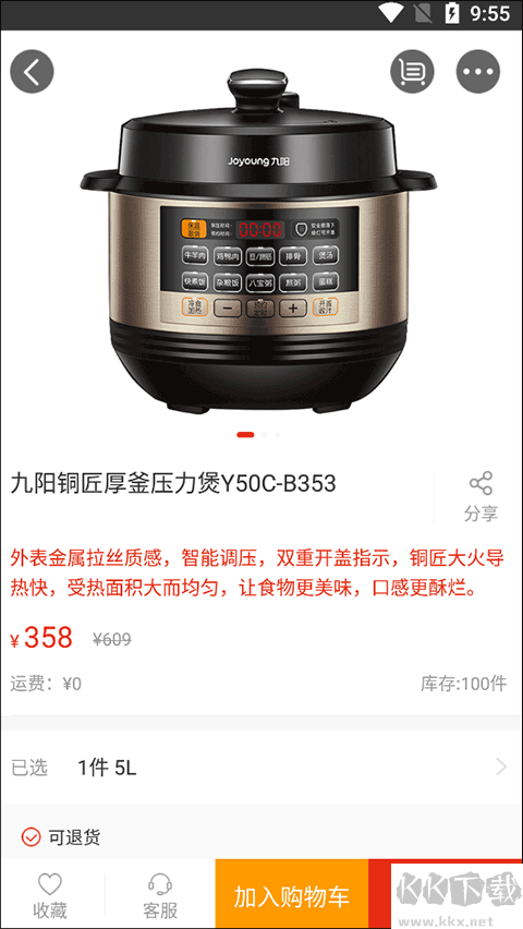 在邵阳