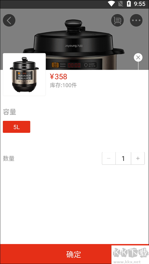 在邵阳