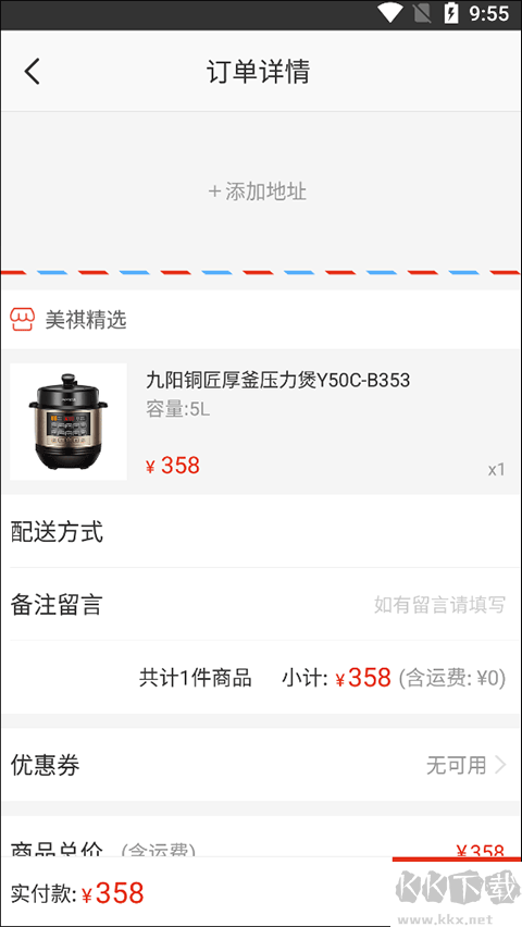 在邵阳