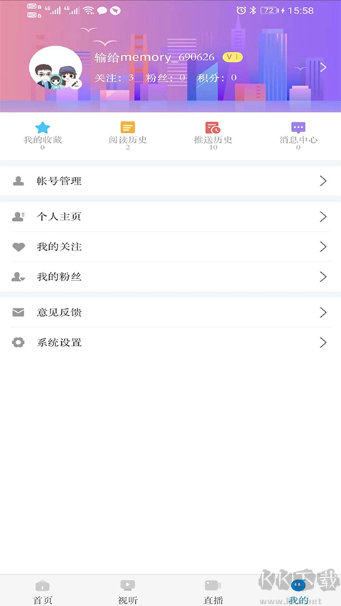 云动安顺