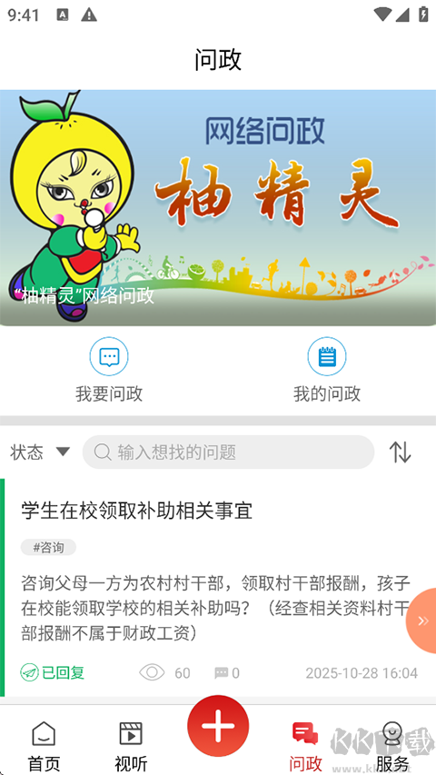 家在梁平