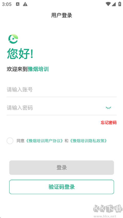 豫烟培训