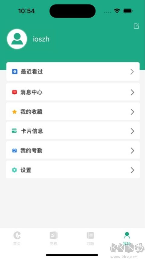 豫烟培训