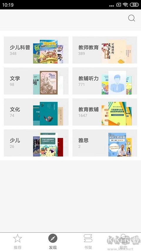 帮你学