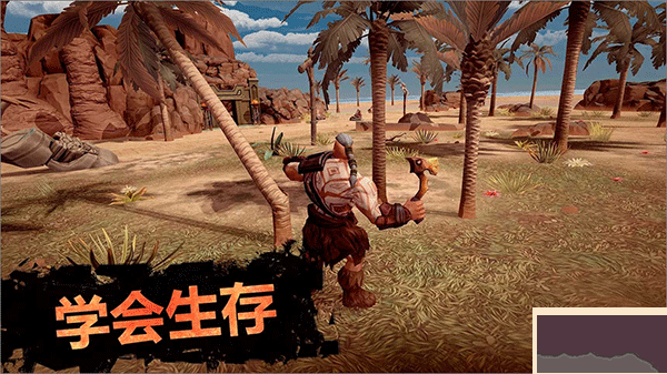 流放生存世界末日(EXILE Survival)