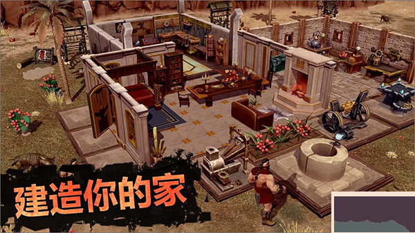 流放生存世界末日(EXILE Survival)