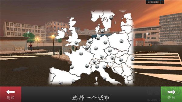 长途大巴模拟器