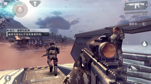 现代战争4手游决战时刻