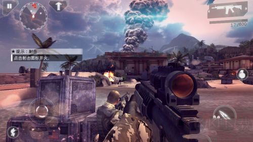 现代战争4手游决战时刻