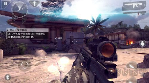 现代战争4手游决战时刻