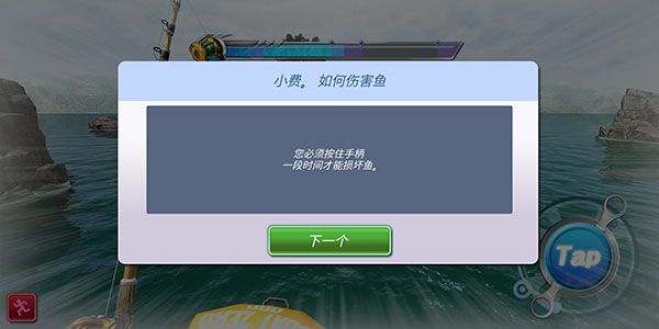 怪物钓鱼