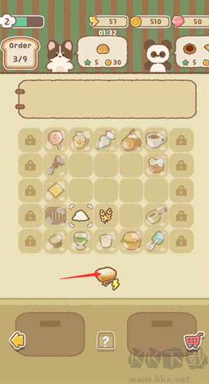 伯蒂的合并面包店