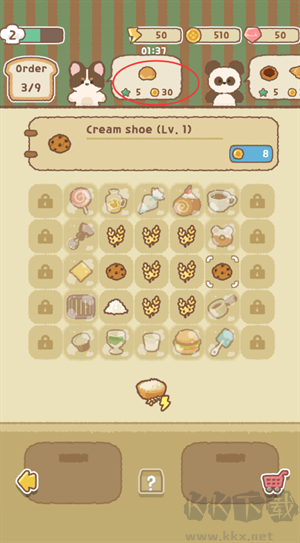 伯蒂的合并面包店