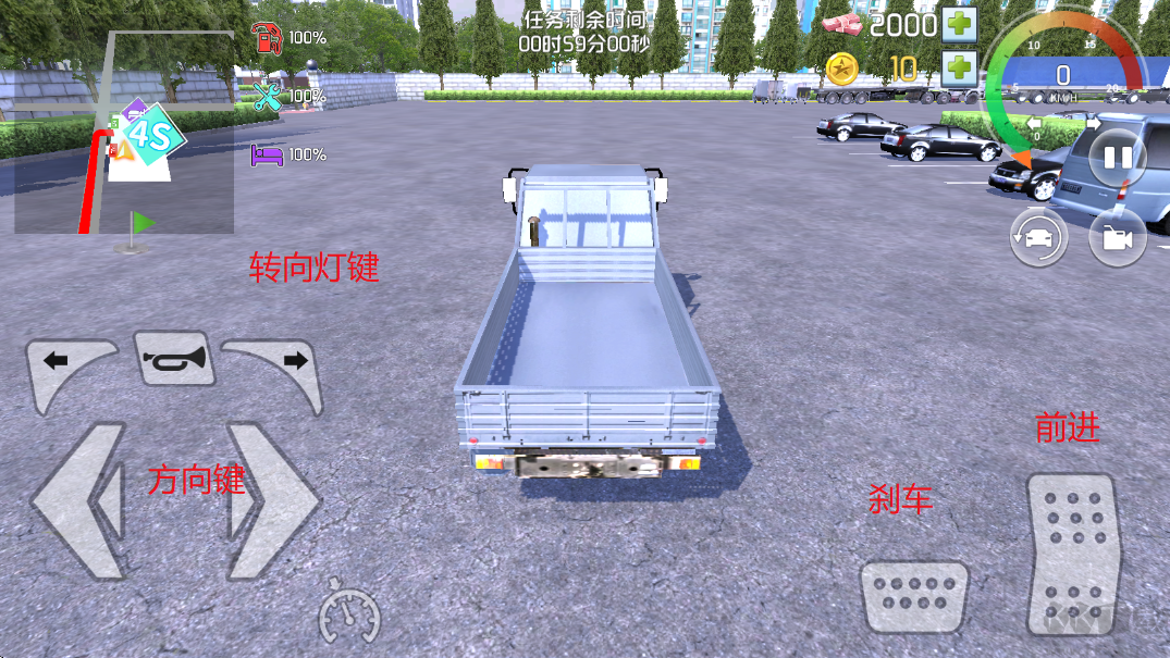 中卡之星遨游模拟器