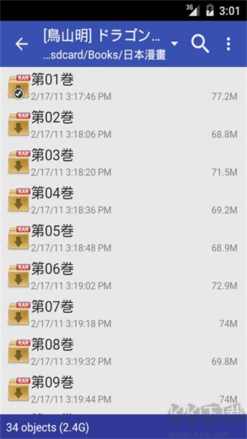 Perfect Viewerapp最新版