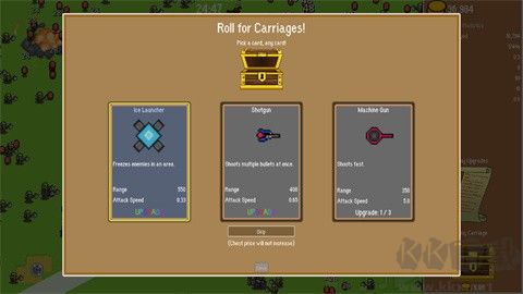 全体就位火车防御特快