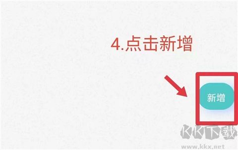 今日校园
