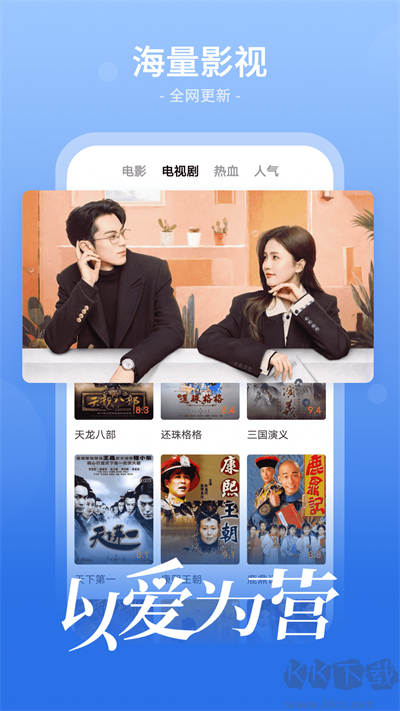 番茄影视大全2026最新版安装高清大图 番茄影视大全2026最新版安装v1.8.0手机版