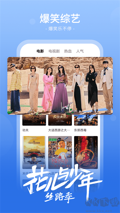 番茄影视大全2026最新版安装高清大图 番茄影视大全2026最新版安装v1.8.0手机版