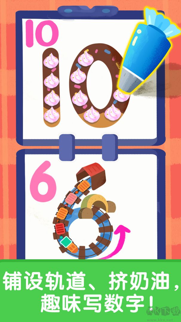 宝宝启蒙入门课app安卓版v9.91.00.01官方版