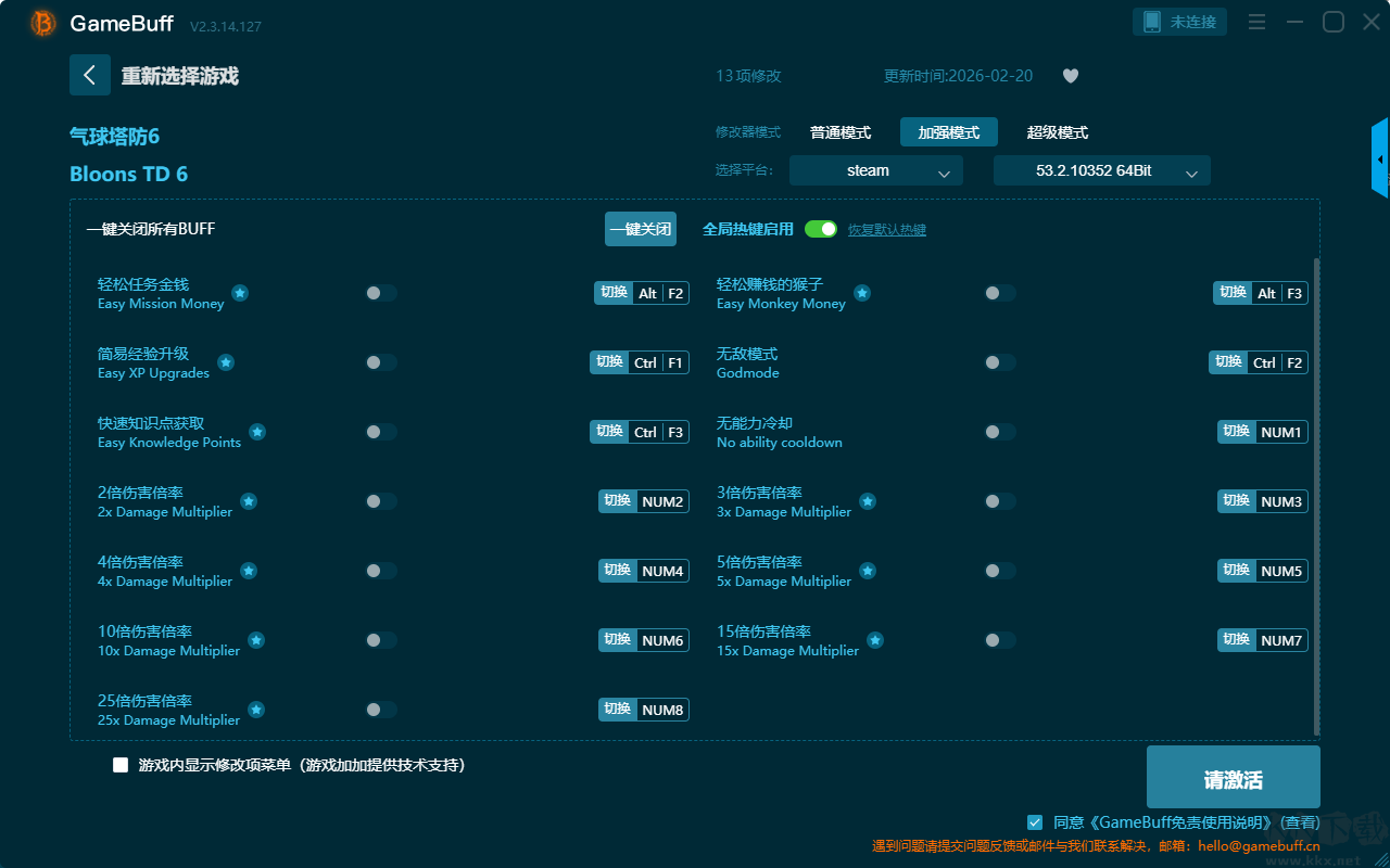 气球塔防6九项修改器