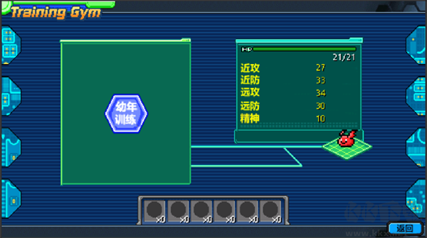 数码驯兽师重生2